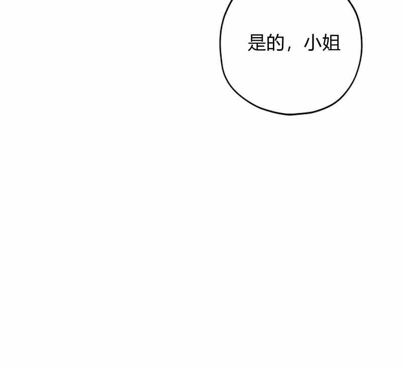 《事实上，我才是真的》漫画最新章节第15话免费下拉式在线观看章节第【91】张图片