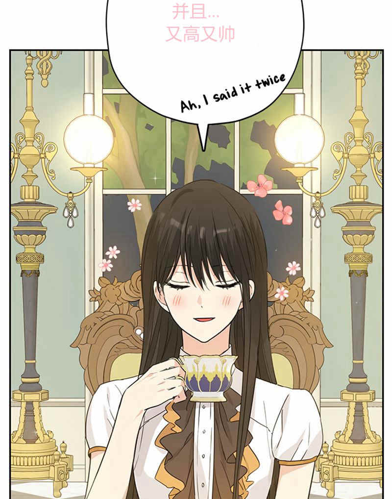 《事实上，我才是真的》漫画最新章节第21话免费下拉式在线观看章节第【44】张图片