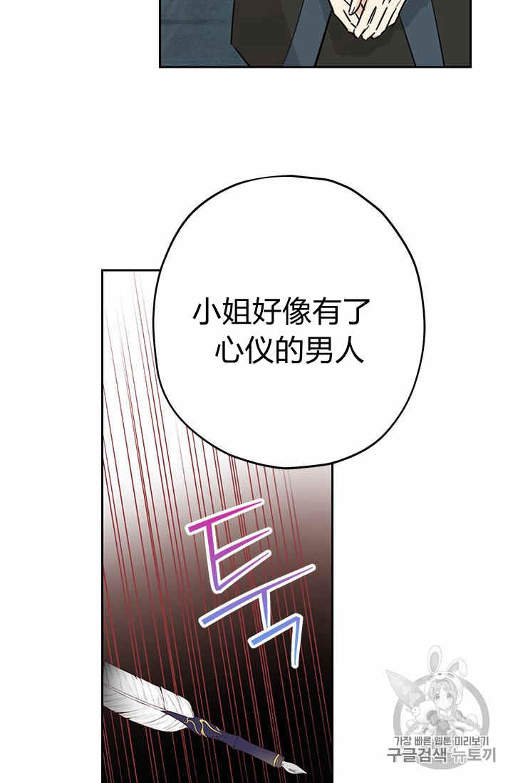 《事实上，我才是真的》漫画最新章节第22话免费下拉式在线观看章节第【10】张图片