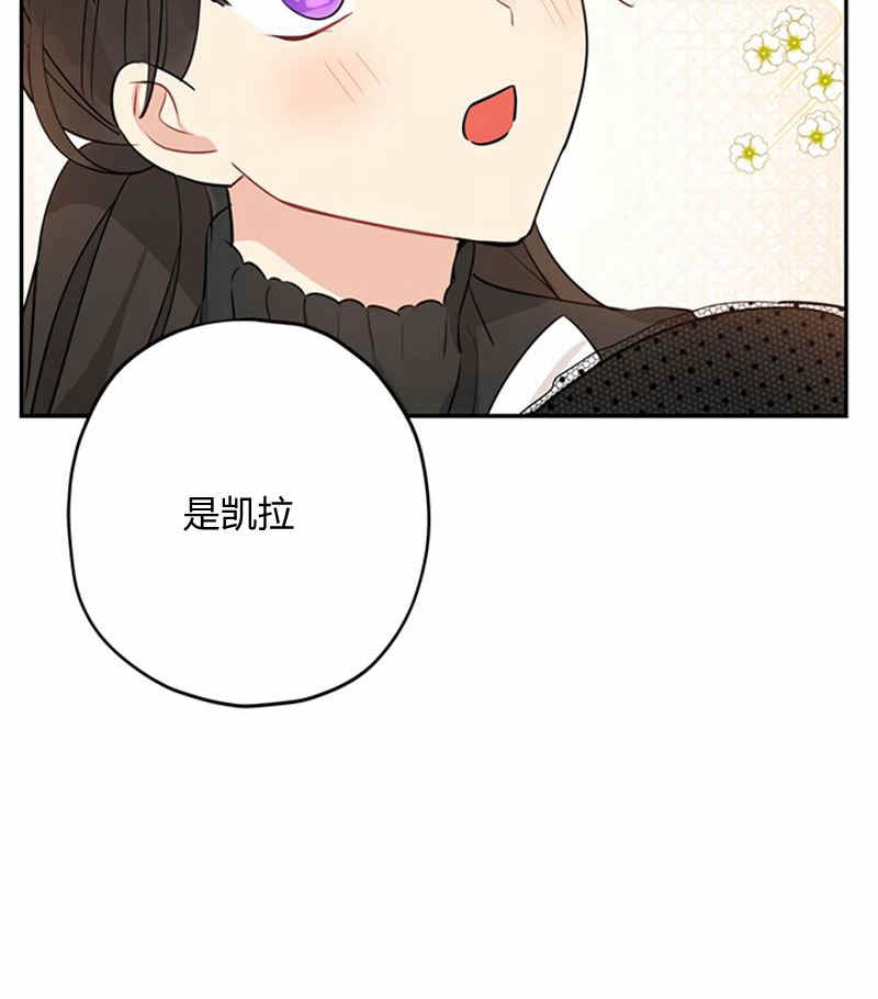 《事实上，我才是真的》漫画最新章节第18话免费下拉式在线观看章节第【9】张图片