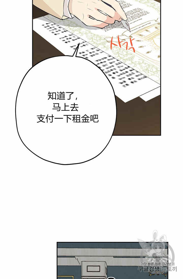 《事实上，我才是真的》漫画最新章节第22话免费下拉式在线观看章节第【8】张图片