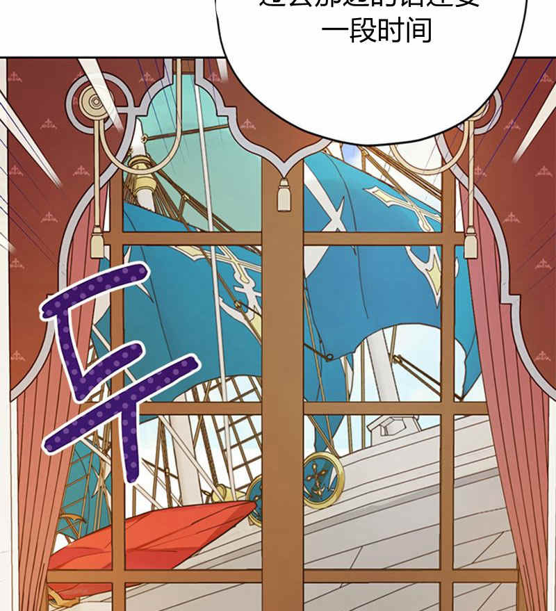 《事实上，我才是真的》漫画最新章节第20话免费下拉式在线观看章节第【39】张图片