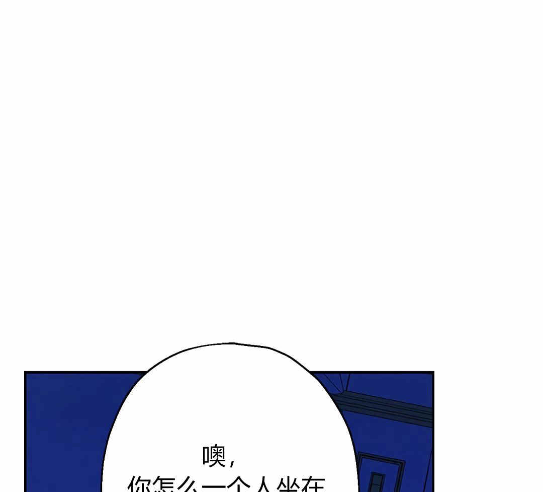 《事实上，我才是真的》漫画最新章节第3话免费下拉式在线观看章节第【81】张图片