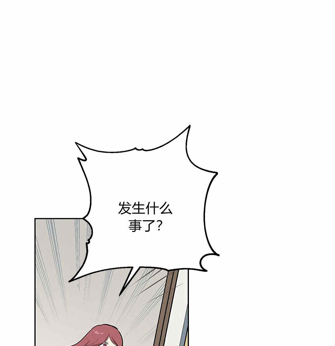 《事实上，我才是真的》漫画最新章节第5话免费下拉式在线观看章节第【91】张图片