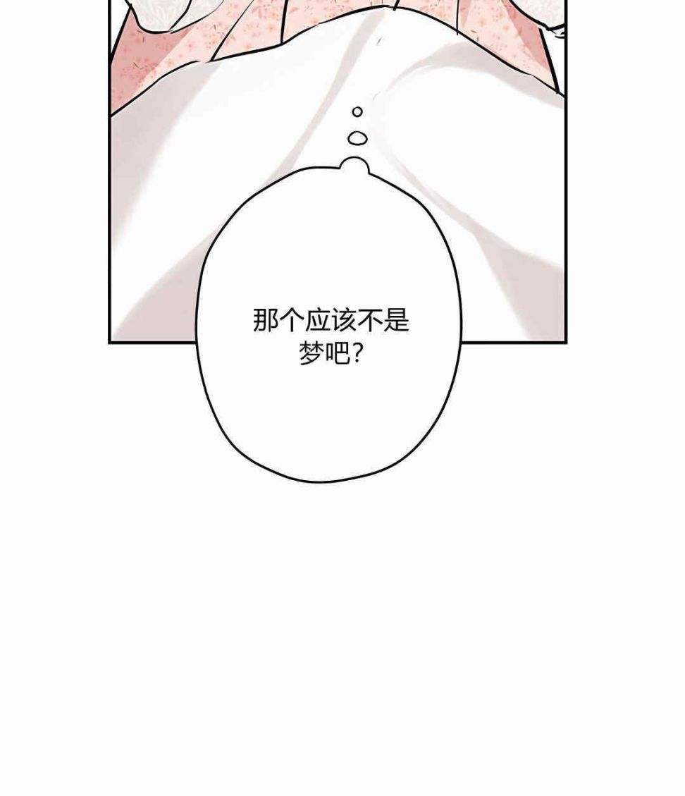 《事实上，我才是真的》漫画最新章节第6话免费下拉式在线观看章节第【8】张图片