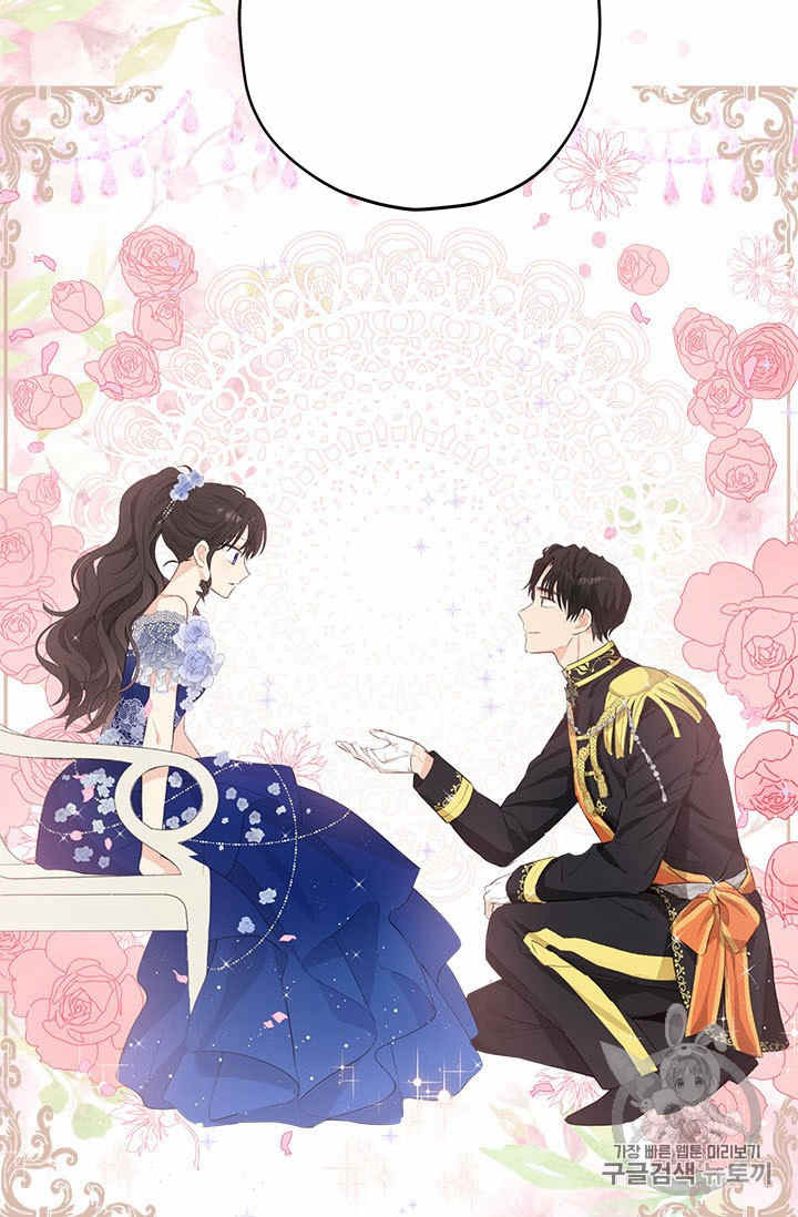 《事实上，我才是真的》漫画最新章节第25话免费下拉式在线观看章节第【68】张图片