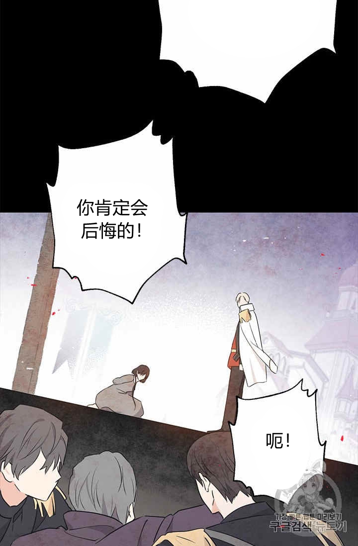 《事实上，我才是真的》漫画最新章节第24话免费下拉式在线观看章节第【9】张图片