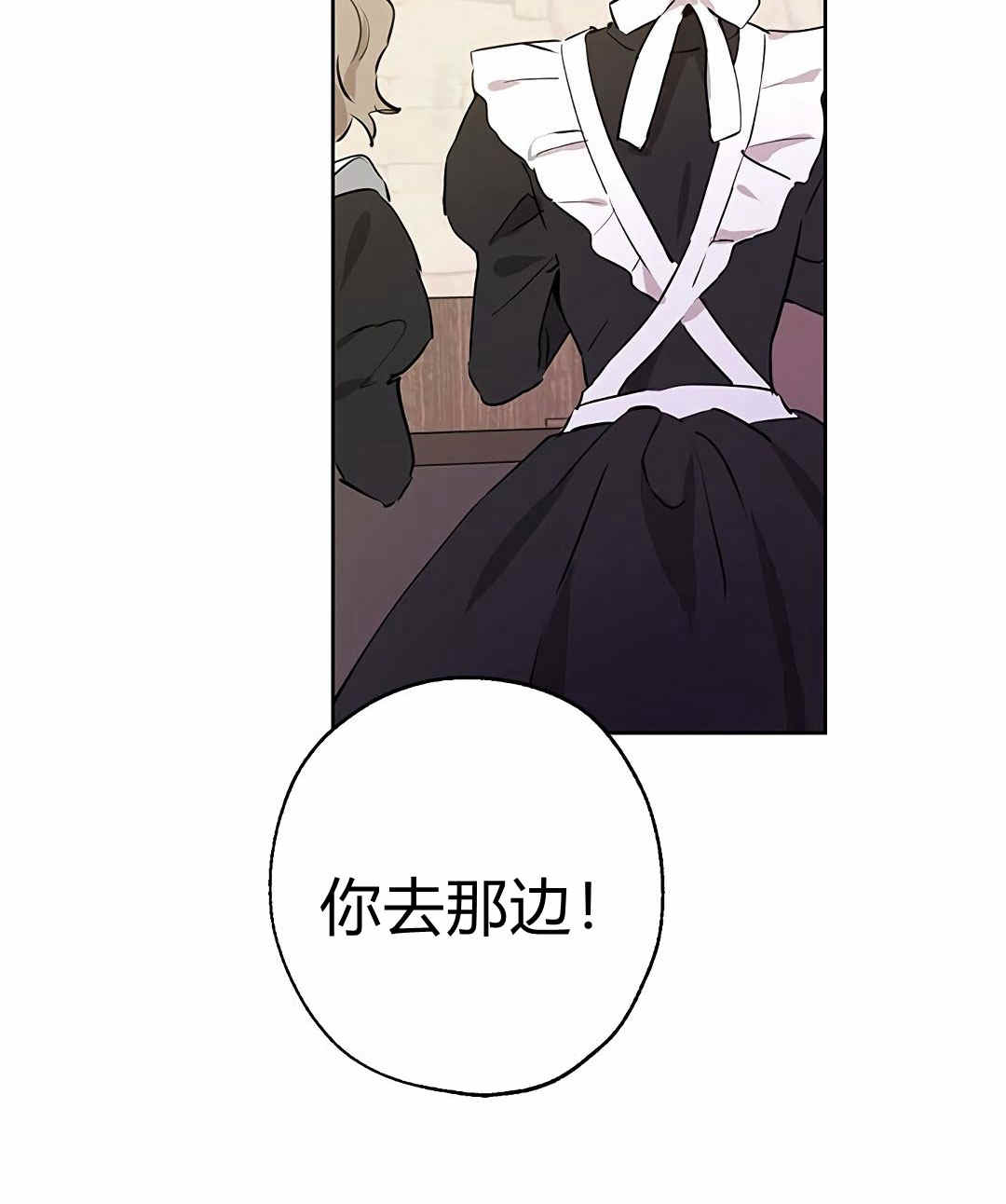 《事实上，我才是真的》漫画最新章节第4话免费下拉式在线观看章节第【34】张图片