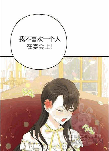 《事实上，我才是真的》漫画最新章节第30话免费下拉式在线观看章节第【25】张图片