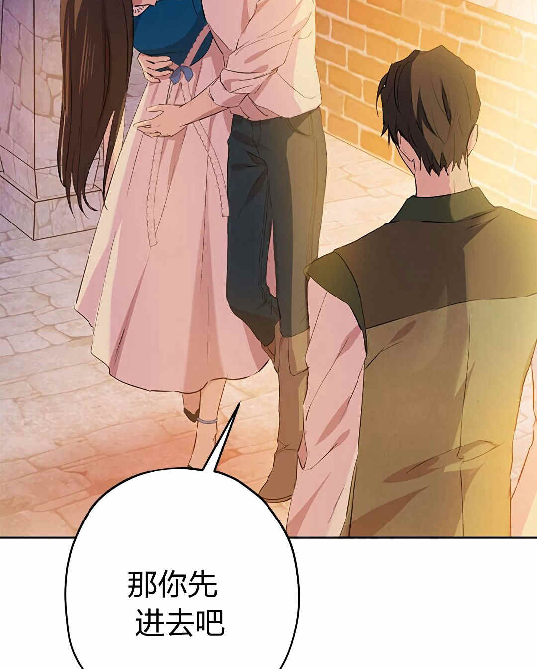 《事实上，我才是真的》漫画最新章节第10话免费下拉式在线观看章节第【62】张图片