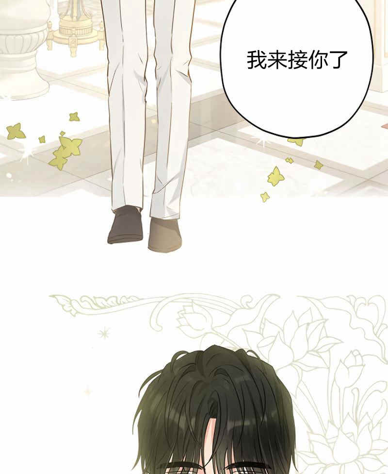 《事实上，我才是真的》漫画最新章节第15话免费下拉式在线观看章节第【80】张图片