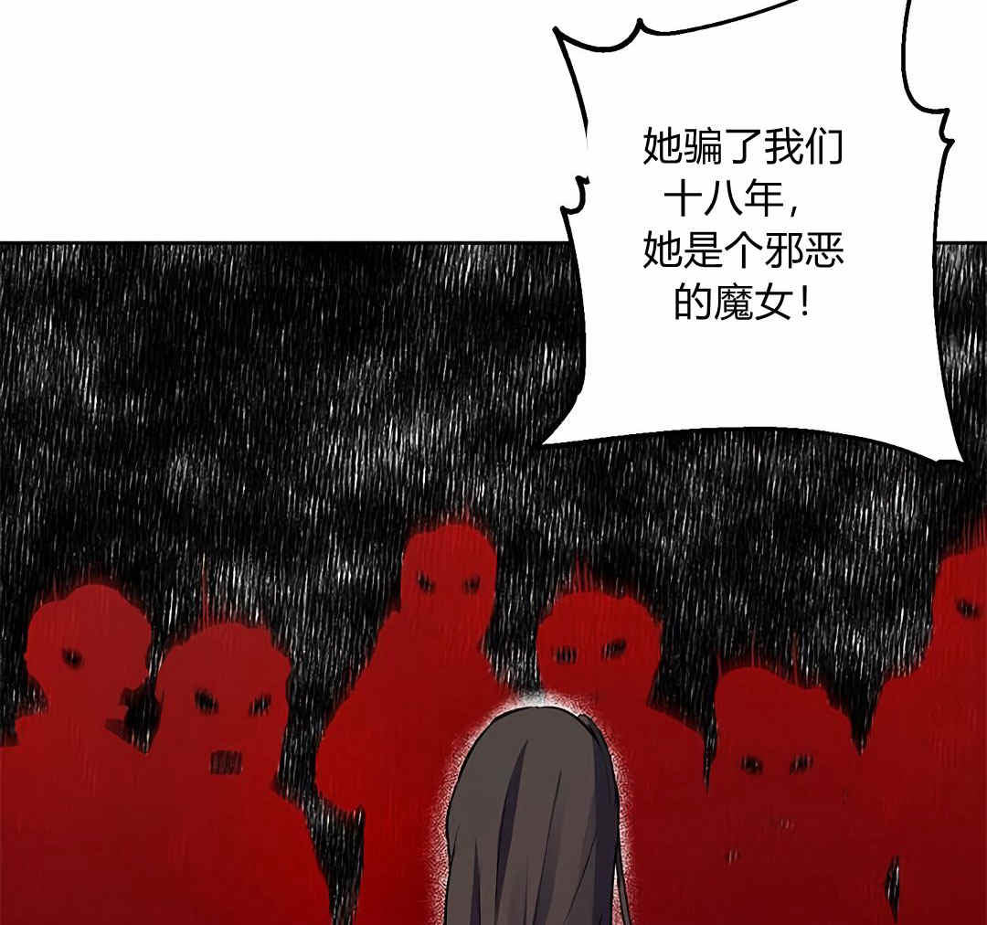 《事实上，我才是真的》漫画最新章节第5话免费下拉式在线观看章节第【68】张图片