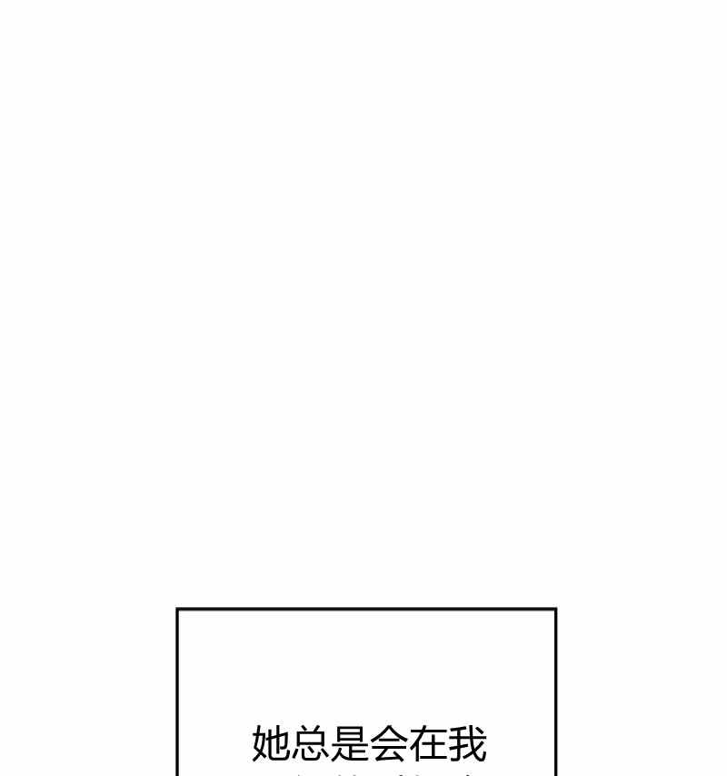 《事实上，我才是真的》漫画最新章节第13话免费下拉式在线观看章节第【7】张图片