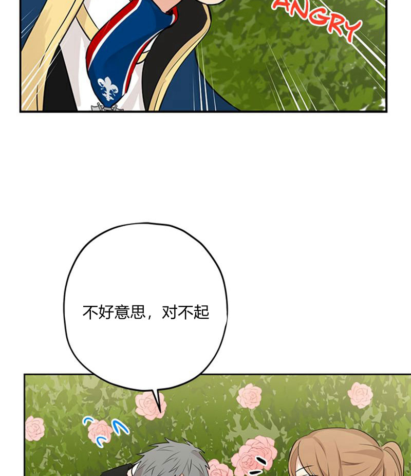 《事实上，我才是真的》漫画最新章节第19话免费下拉式在线观看章节第【25】张图片