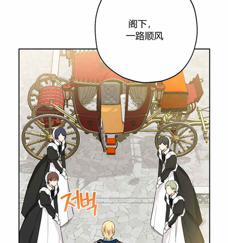 《事实上，我才是真的》漫画最新章节第13话免费下拉式在线观看章节第【3】张图片