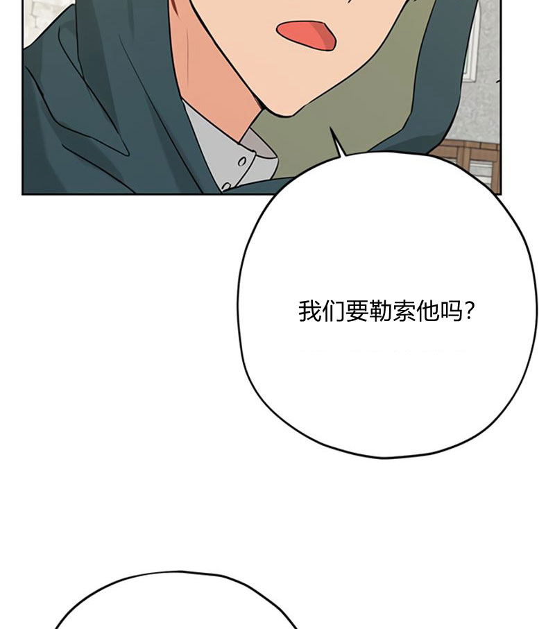 《事实上，我才是真的》漫画最新章节第19话免费下拉式在线观看章节第【69】张图片