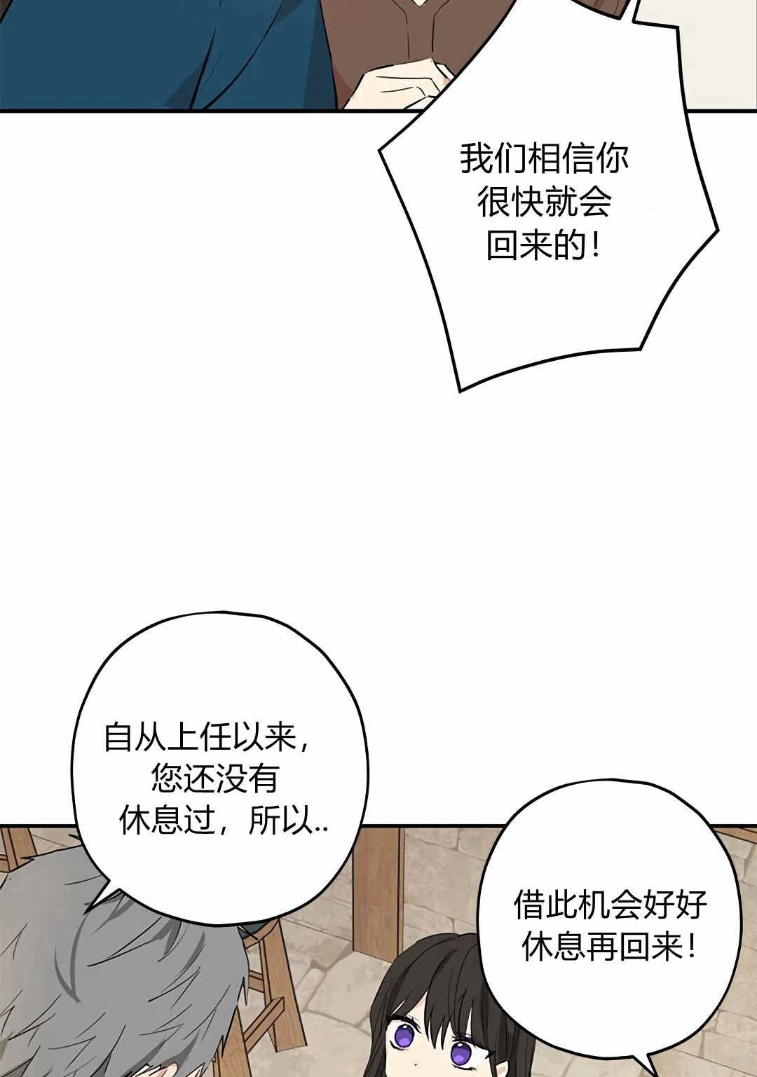 《事实上，我才是真的》漫画最新章节第10话免费下拉式在线观看章节第【27】张图片