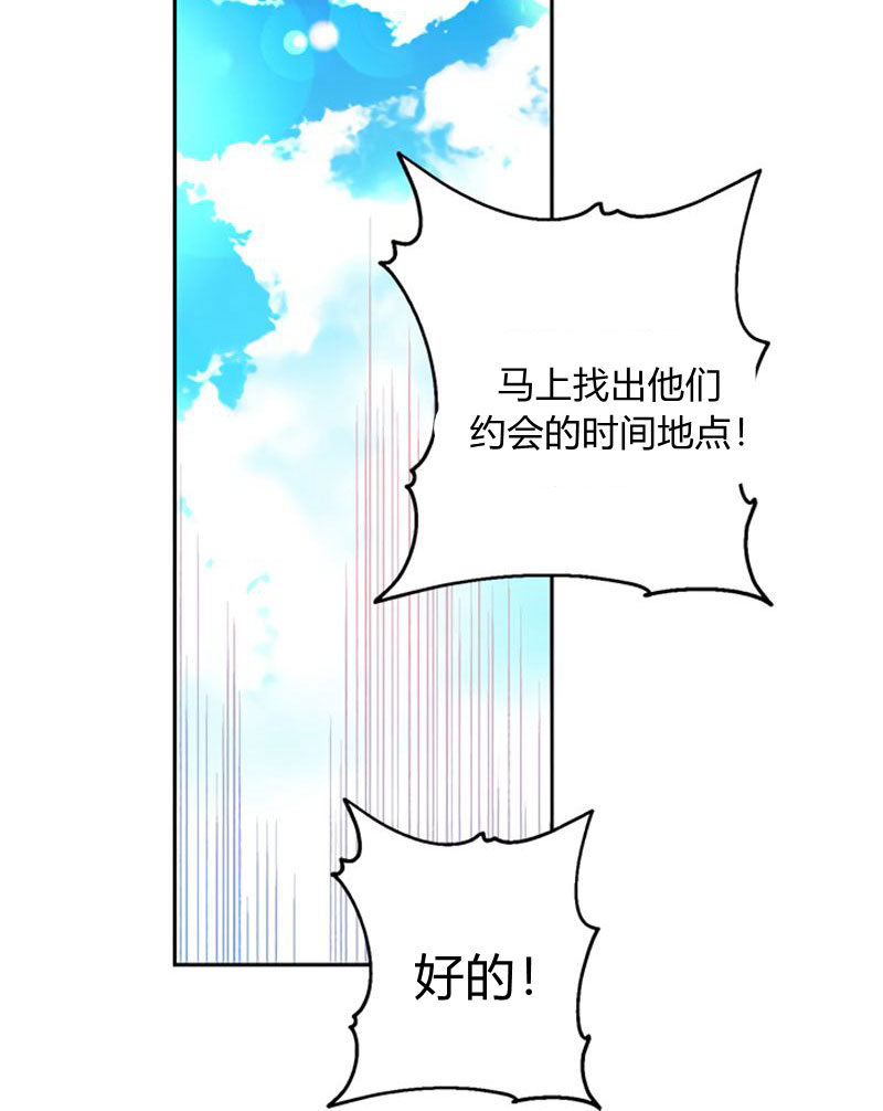 《事实上，我才是真的》漫画最新章节第19话免费下拉式在线观看章节第【35】张图片