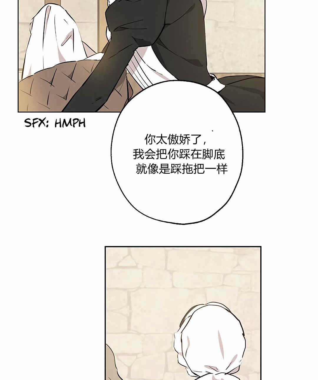 《事实上，我才是真的》漫画最新章节第4话免费下拉式在线观看章节第【33】张图片