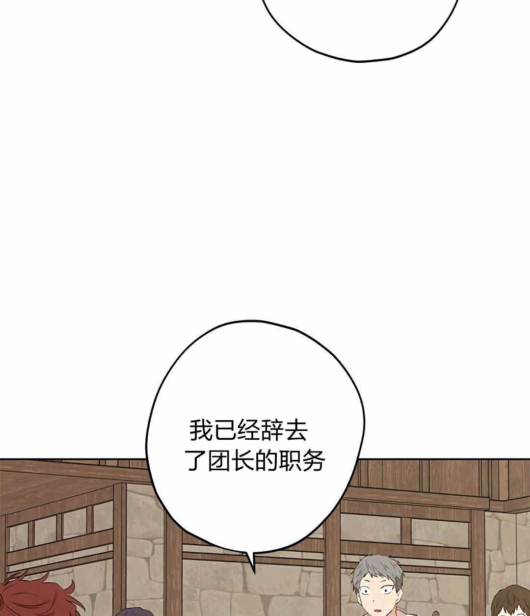 《事实上，我才是真的》漫画最新章节第10话免费下拉式在线观看章节第【20】张图片