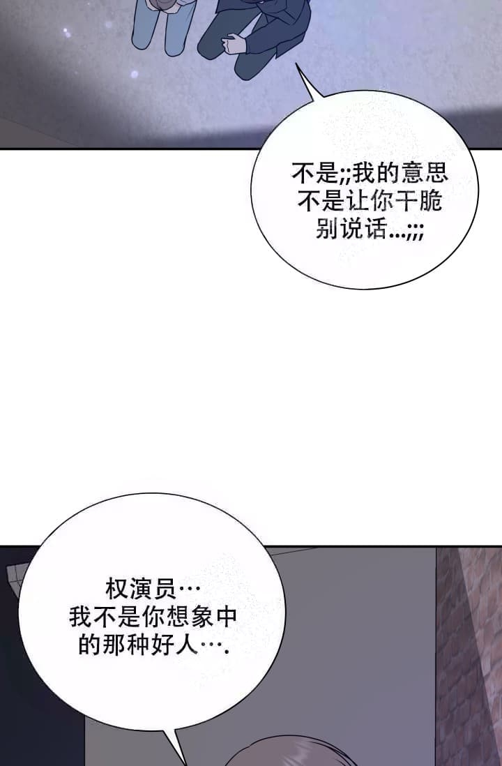 《心花怒放》漫画最新章节第8话免费下拉式在线观看章节第【9】张图片