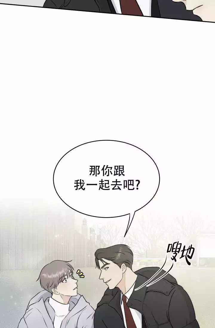 《心花怒放》漫画最新章节第3话免费下拉式在线观看章节第【6】张图片