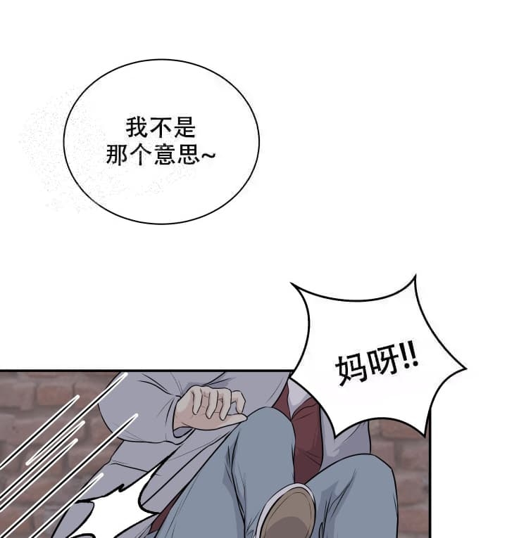 《心花怒放》漫画最新章节第8话免费下拉式在线观看章节第【1】张图片