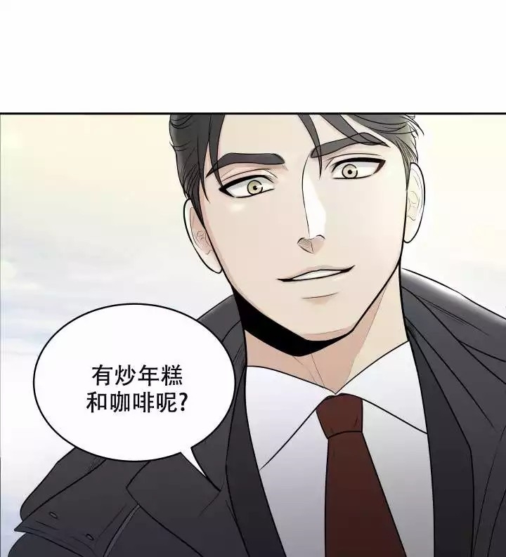 《心花怒放》漫画最新章节第3话免费下拉式在线观看章节第【1】张图片