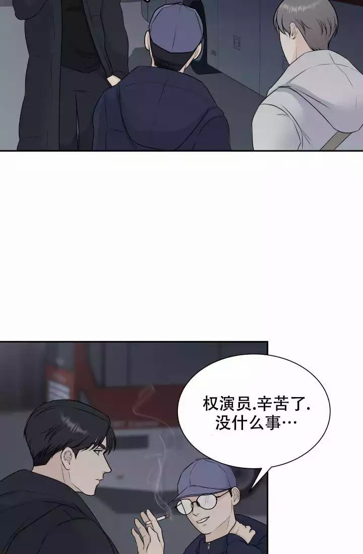 《心花怒放》漫画最新章节第3话免费下拉式在线观看章节第【39】张图片