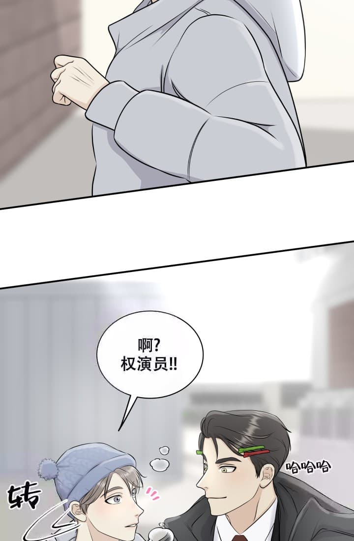 《心花怒放》漫画最新章节第6话免费下拉式在线观看章节第【7】张图片