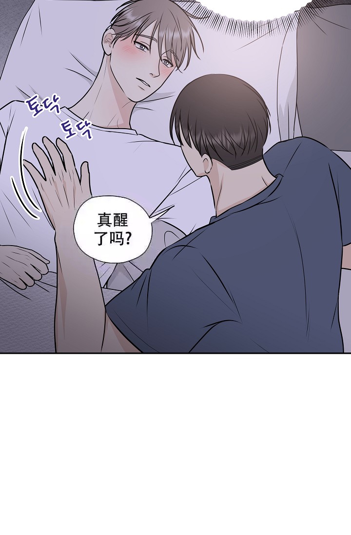 《心花怒放》漫画最新章节第10话免费下拉式在线观看章节第【9】张图片