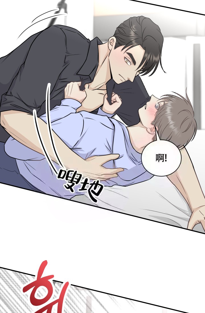 《心花怒放》漫画最新章节第13话免费下拉式在线观看章节第【26】张图片