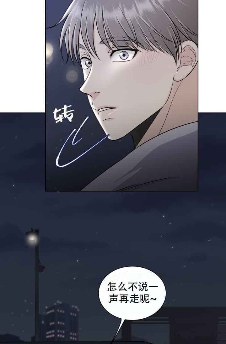 《心花怒放》漫画最新章节第4话免费下拉式在线观看章节第【23】张图片