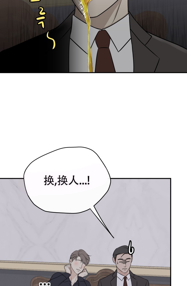 《心花怒放》漫画最新章节第5话免费下拉式在线观看章节第【37】张图片