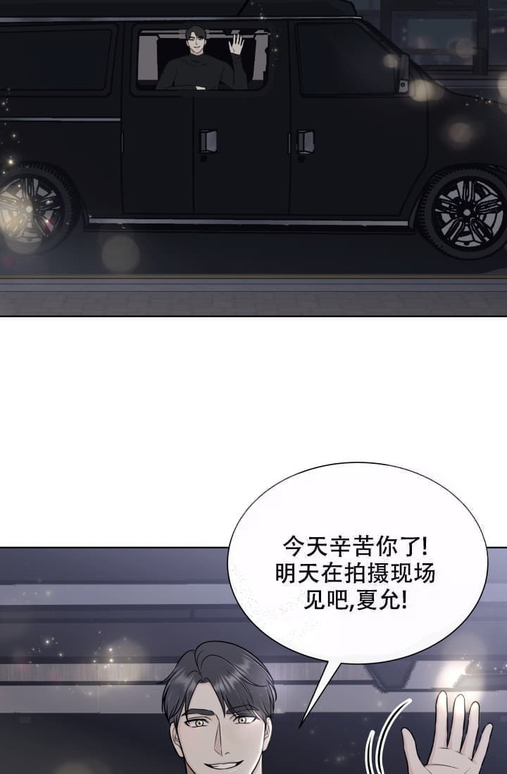 《心花怒放》漫画最新章节第4话免费下拉式在线观看章节第【24】张图片