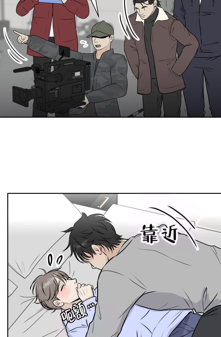 《心花怒放》漫画最新章节第12话免费下拉式在线观看章节第【15】张图片