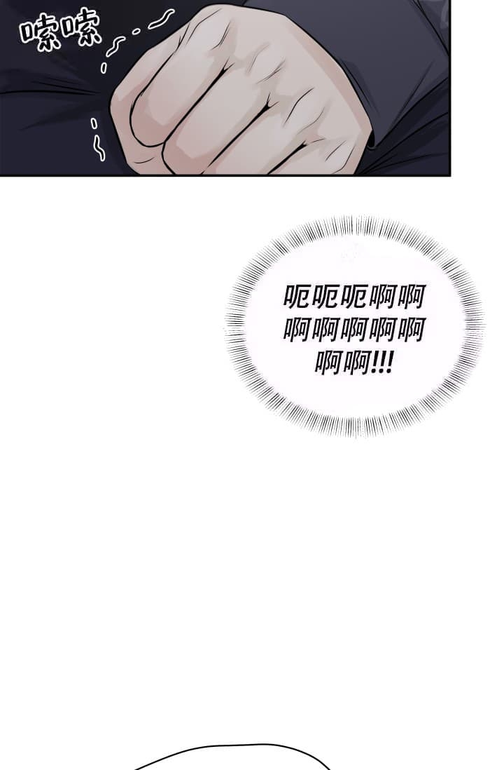 《心花怒放》漫画最新章节第5话免费下拉式在线观看章节第【33】张图片