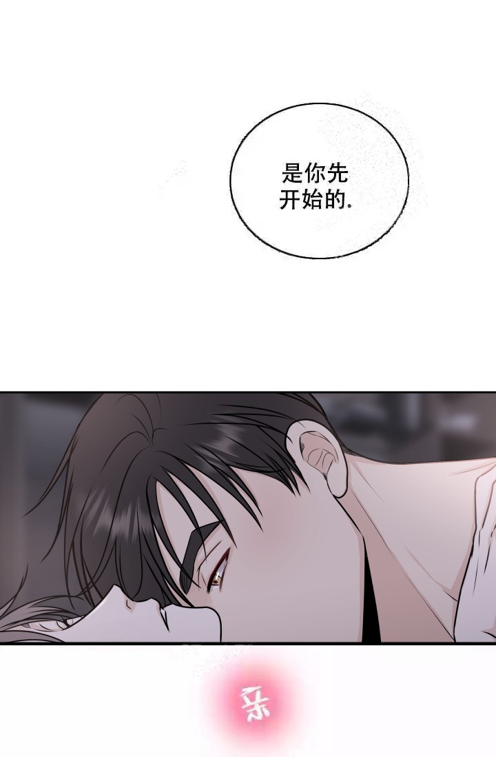 《心花怒放》漫画最新章节第10话免费下拉式在线观看章节第【25】张图片