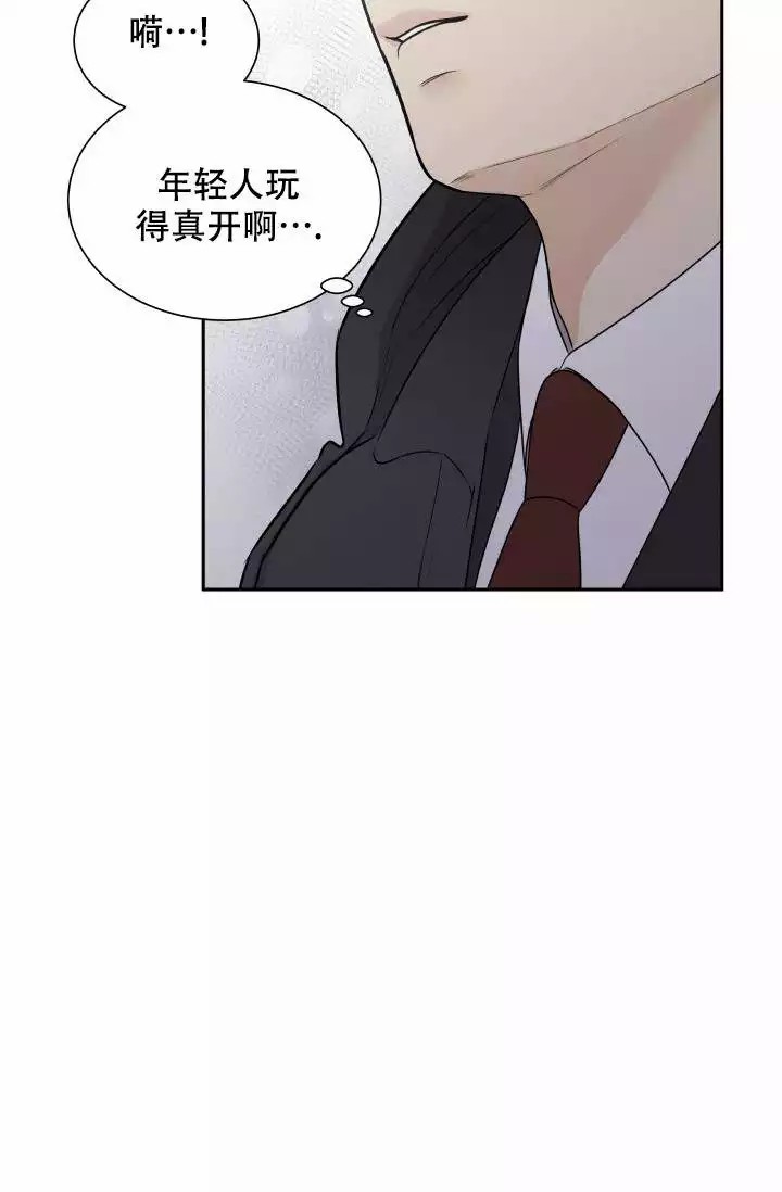 《心花怒放》漫画最新章节第2话免费下拉式在线观看章节第【32】张图片