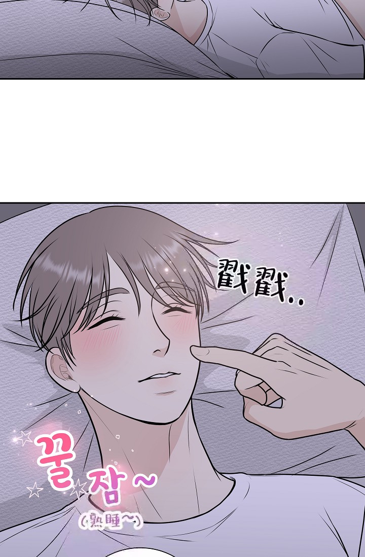 《心花怒放》漫画最新章节第10话免费下拉式在线观看章节第【5】张图片