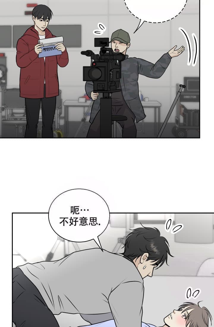 《心花怒放》漫画最新章节第12话免费下拉式在线观看章节第【8】张图片