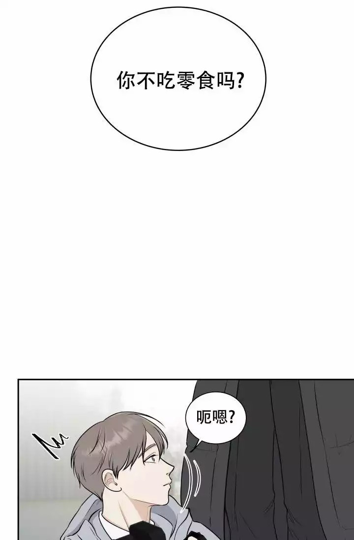 《心花怒放》漫画最新章节第2话免费下拉式在线观看章节第【33】张图片