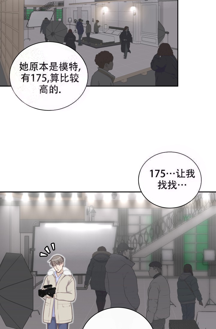 《心花怒放》漫画最新章节第11话免费下拉式在线观看章节第【21】张图片