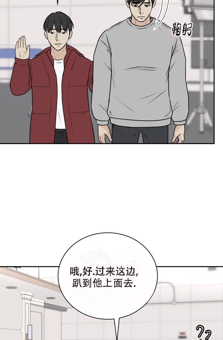 《心花怒放》漫画最新章节第11话免费下拉式在线观看章节第【26】张图片