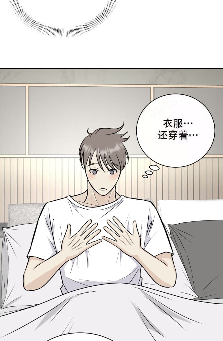 《心花怒放》漫画最新章节第8话免费下拉式在线观看章节第【23】张图片