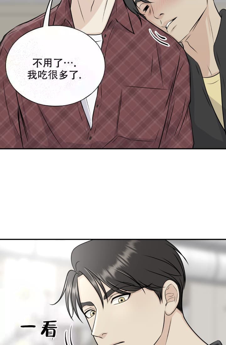 《心花怒放》漫画最新章节第6话免费下拉式在线观看章节第【28】张图片