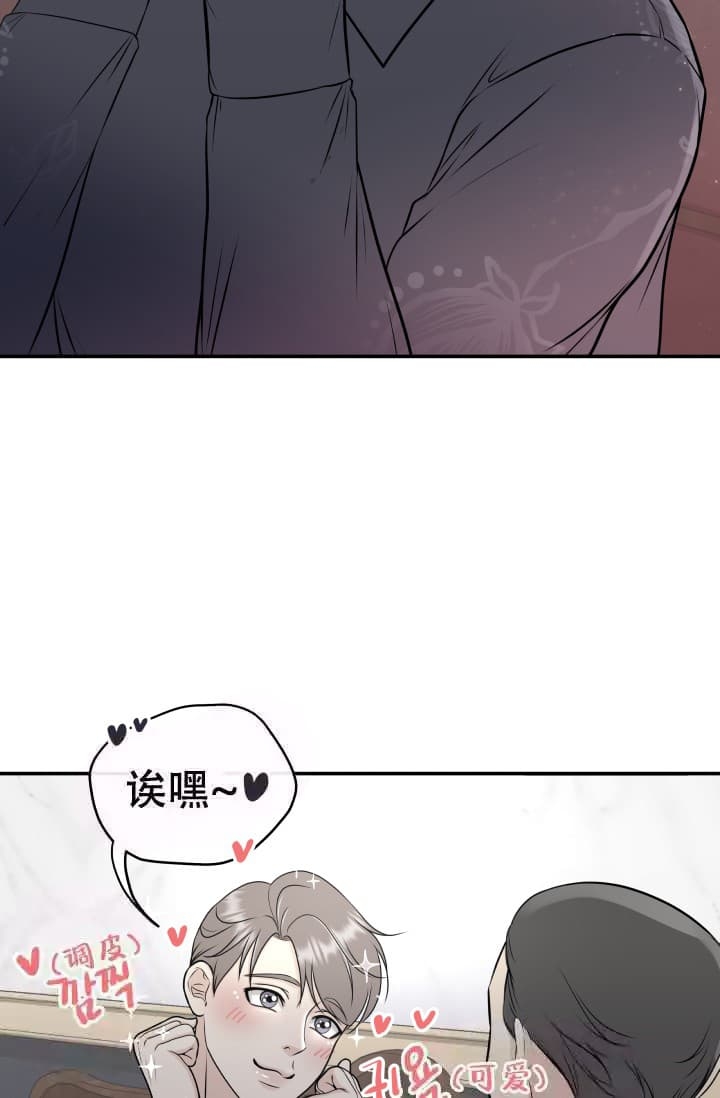 《心花怒放》漫画最新章节第5话免费下拉式在线观看章节第【35】张图片