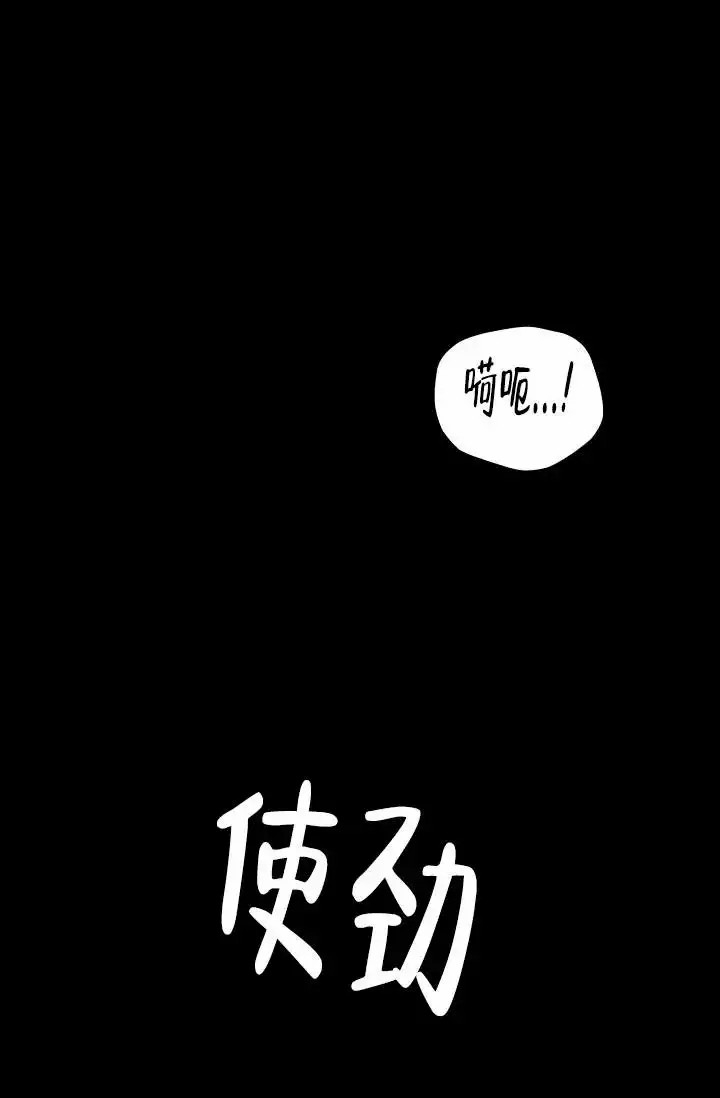 《心花怒放》漫画最新章节第1话免费下拉式在线观看章节第【2】张图片