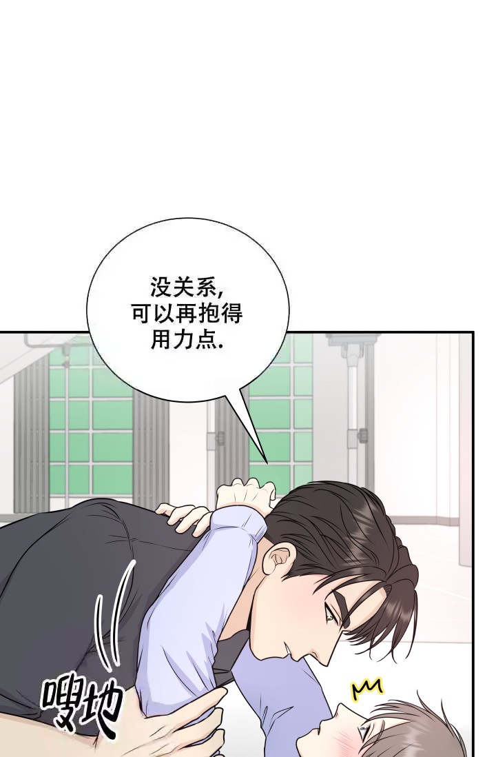 《心花怒放》漫画最新章节第13话免费下拉式在线观看章节第【9】张图片