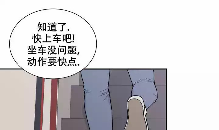 《心花怒放》漫画最新章节第2话免费下拉式在线观看章节第【1】张图片